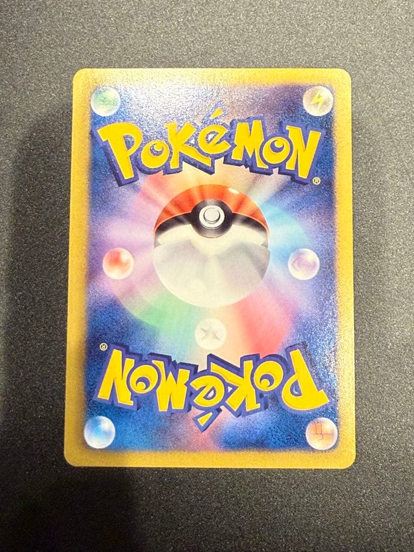 ポケモンカード　エーフィ PROMO BW-Pプロモカード 187/BW-P