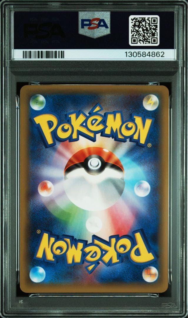 PSA10 パルキア R CP2 伝説キラコレクション 005/027