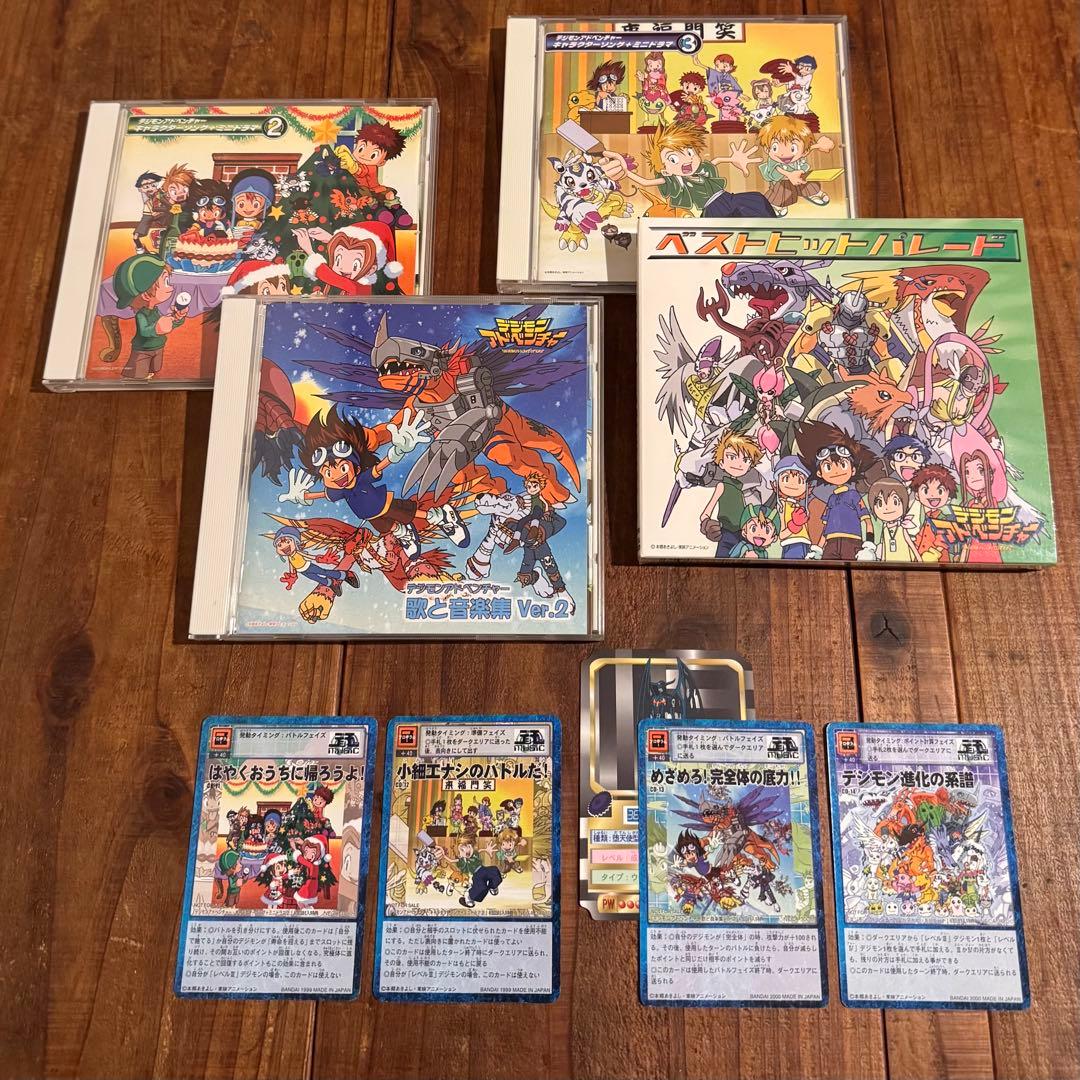 レア⭐︎デジモンアドベンチャー旧プロモカード付きCD 11 12 13 14非売品