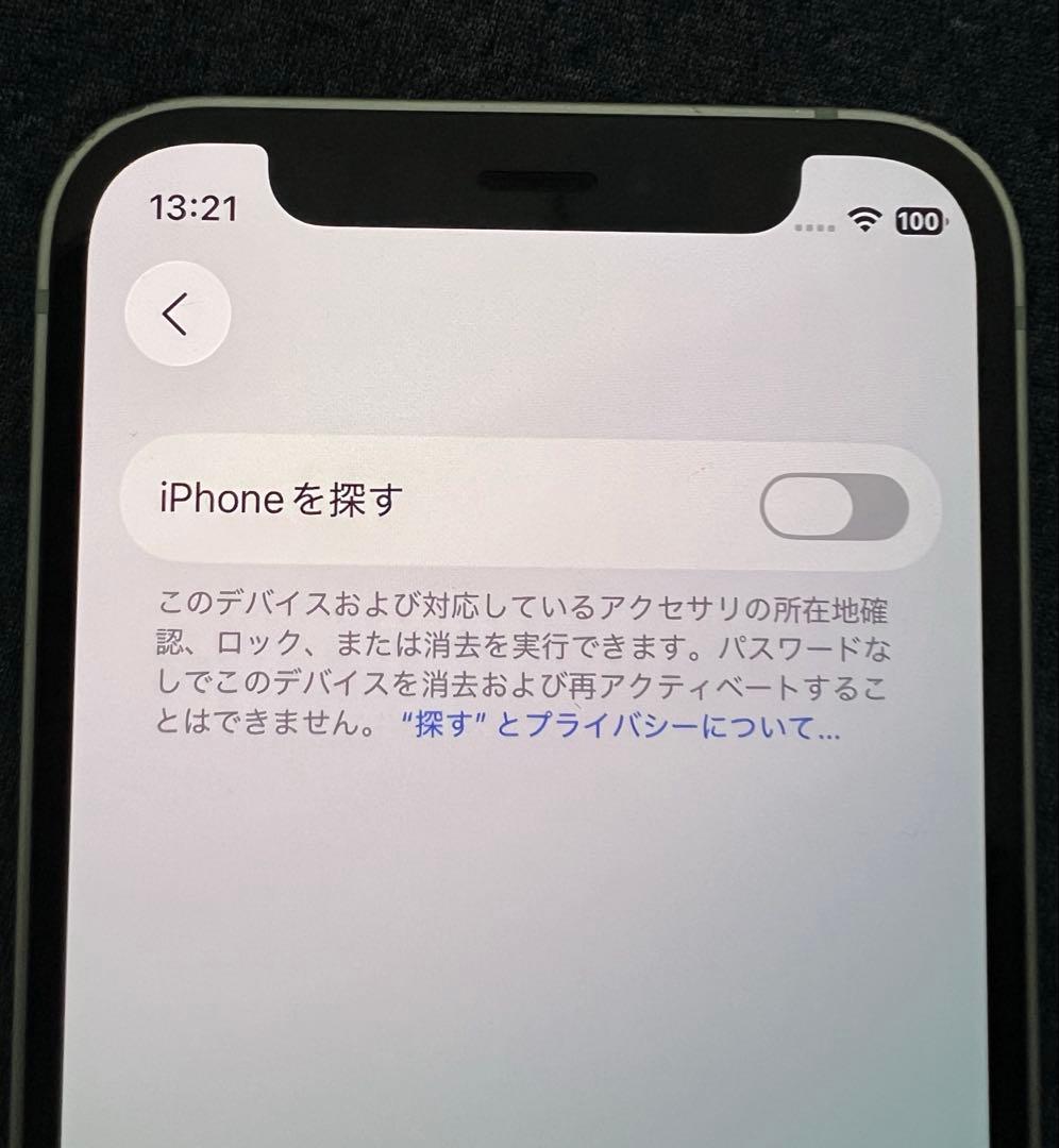 iPhone12mini 64GB グリーン SIMフリー