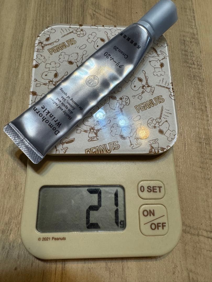 ドモホルンリンクル　基本4点