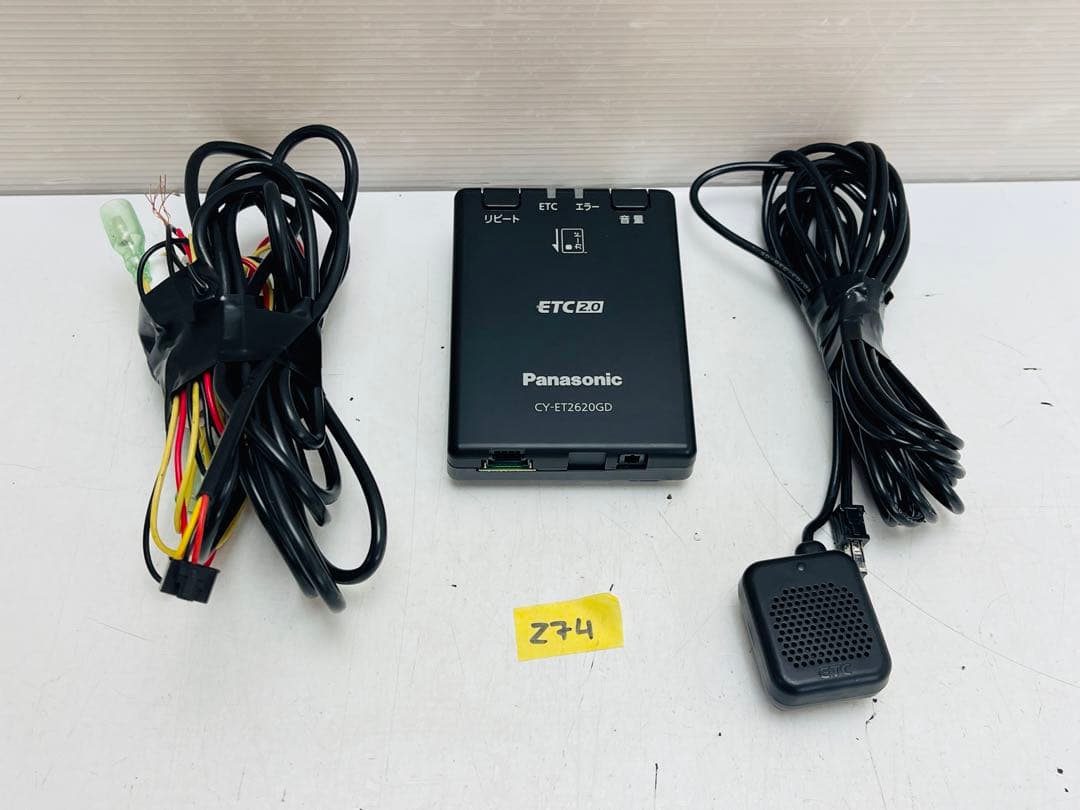 パナソニック ETC2.0 軽登録済　アンテナ分離型 CY-ET2620GD