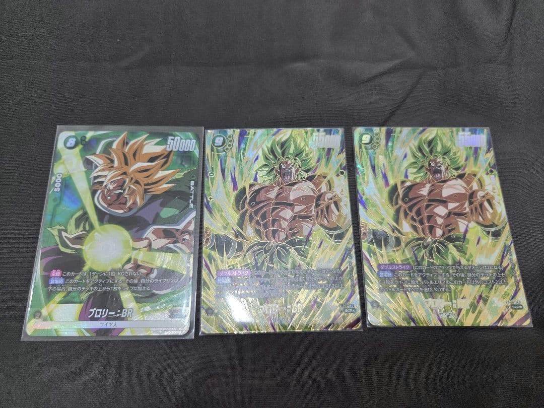 DBFW ブロリー：BR SCR FB06 ブースターパック『迫り来る脅威』