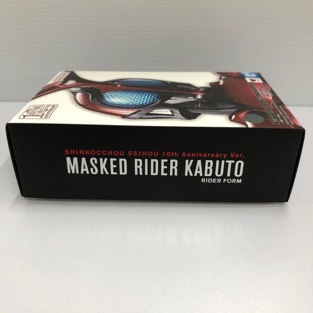 kntoy61-2132 S.H.Figuarts真骨彫製法 仮面ライダーカブト