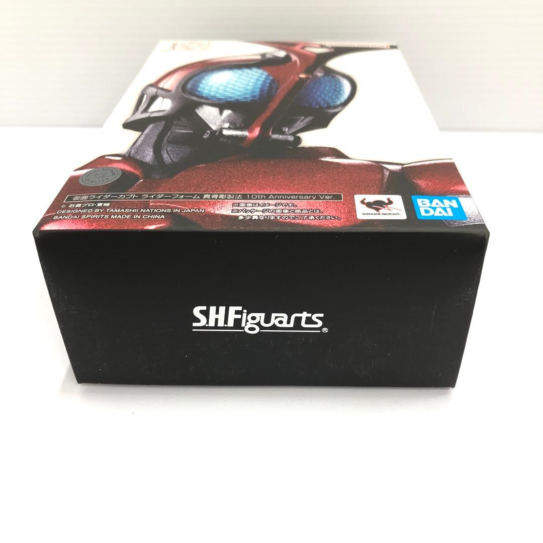 kntoy61-2132 S.H.Figuarts真骨彫製法 仮面ライダーカブト