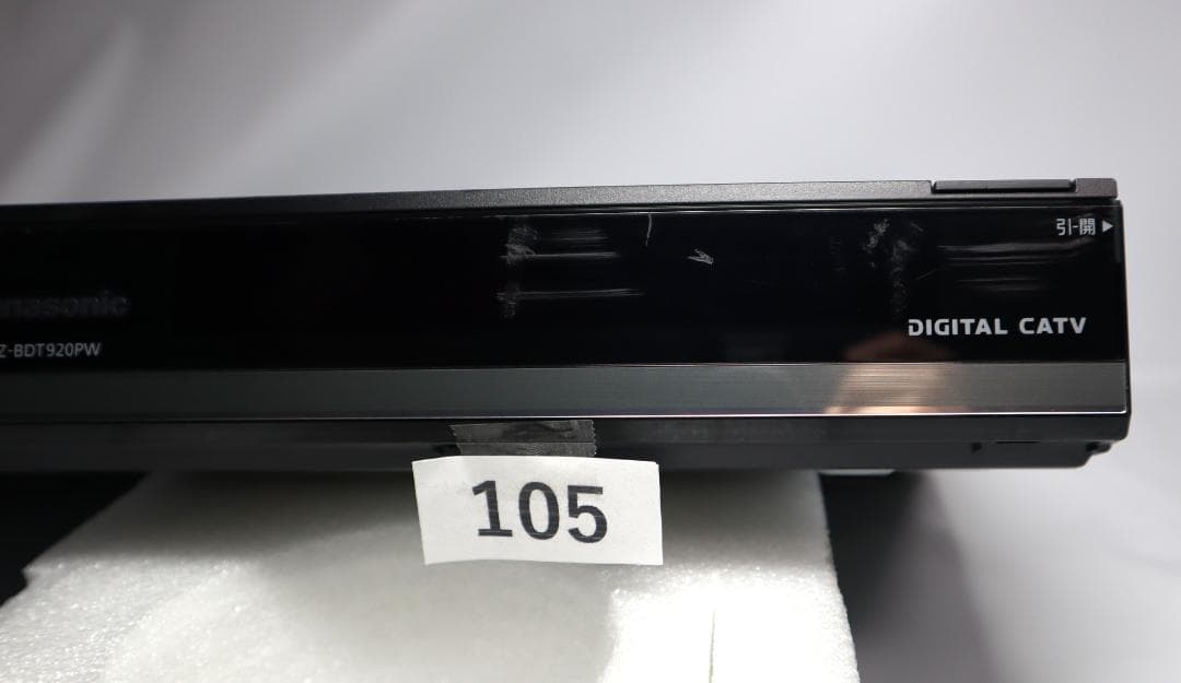 動作保証TZ-BDT920PW ブルーレイレコーダー 1TB HDD内蔵#105