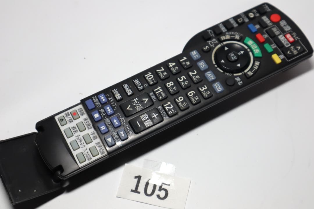 動作保証TZ-BDT920PW ブルーレイレコーダー 1TB HDD内蔵#105