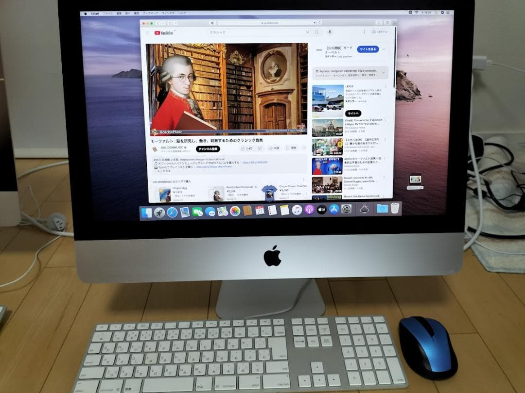 IMAC　２０１３年