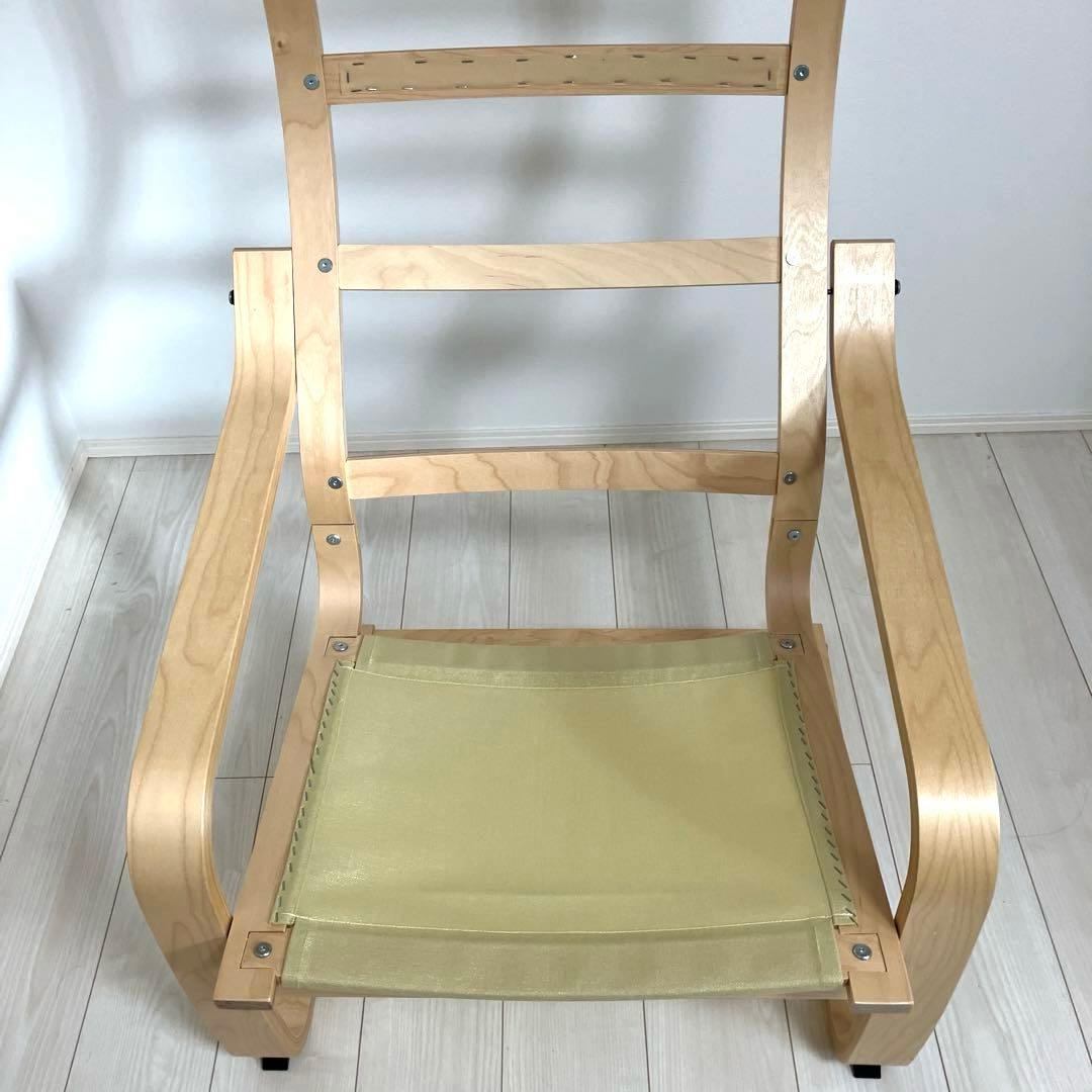 ポエング　ロッキングチェア　イケア　IKEA イス　椅子　チェア