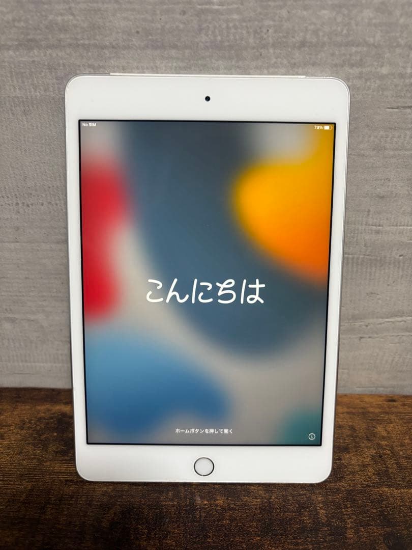 Apple iPad mini シルバー 本体　128GB セルラーモデル