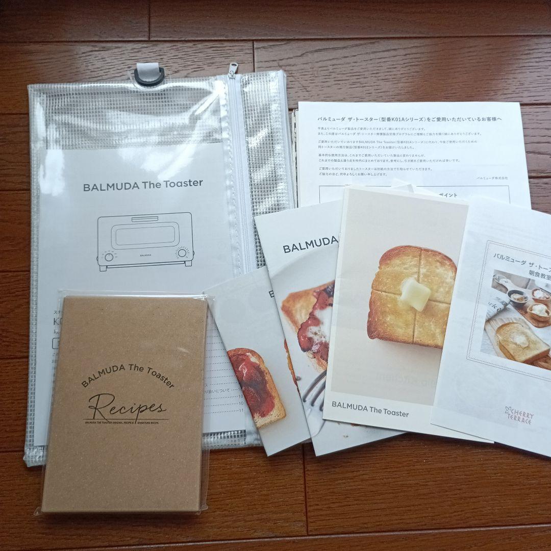 BALMUDA The Toaster ホワイト　野田琺瑯バット付き