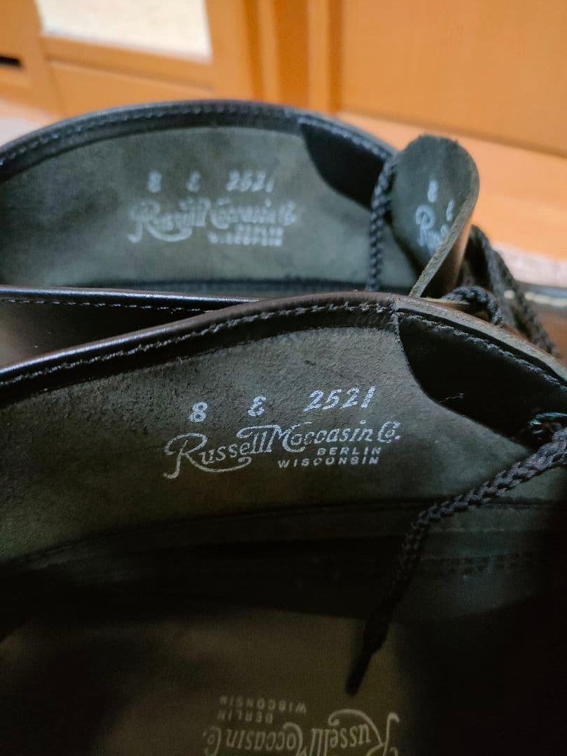 RUSSELL 200-27W 8E モカシン