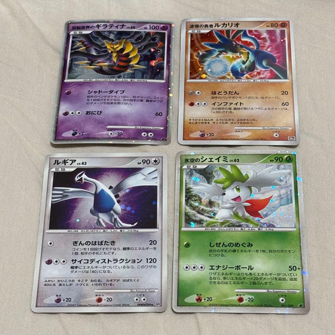 ADV, PCG, DP, DPt レアキラホロカード50枚まとめ売り tl0