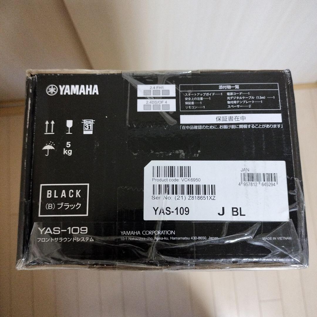 新品　YAMAHA YAS-109 ブラック