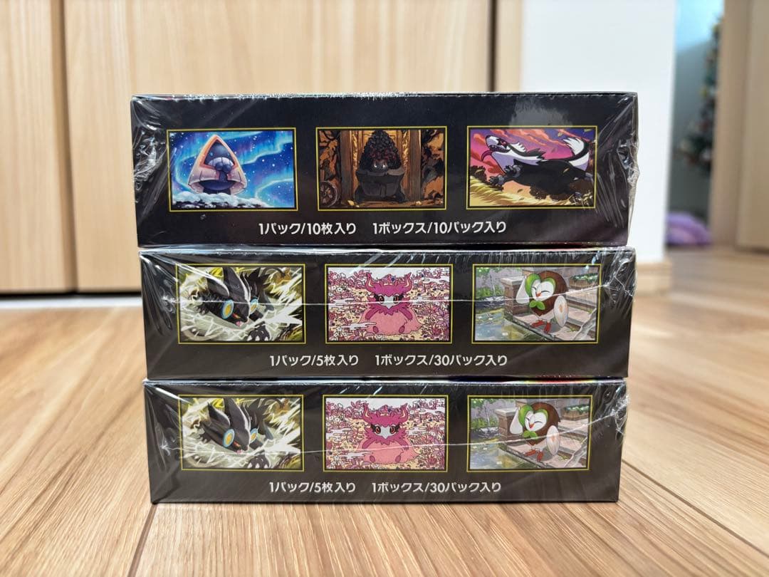 MEGAドリーム ムニキスゼロ シュリンク付き 3BOXセット