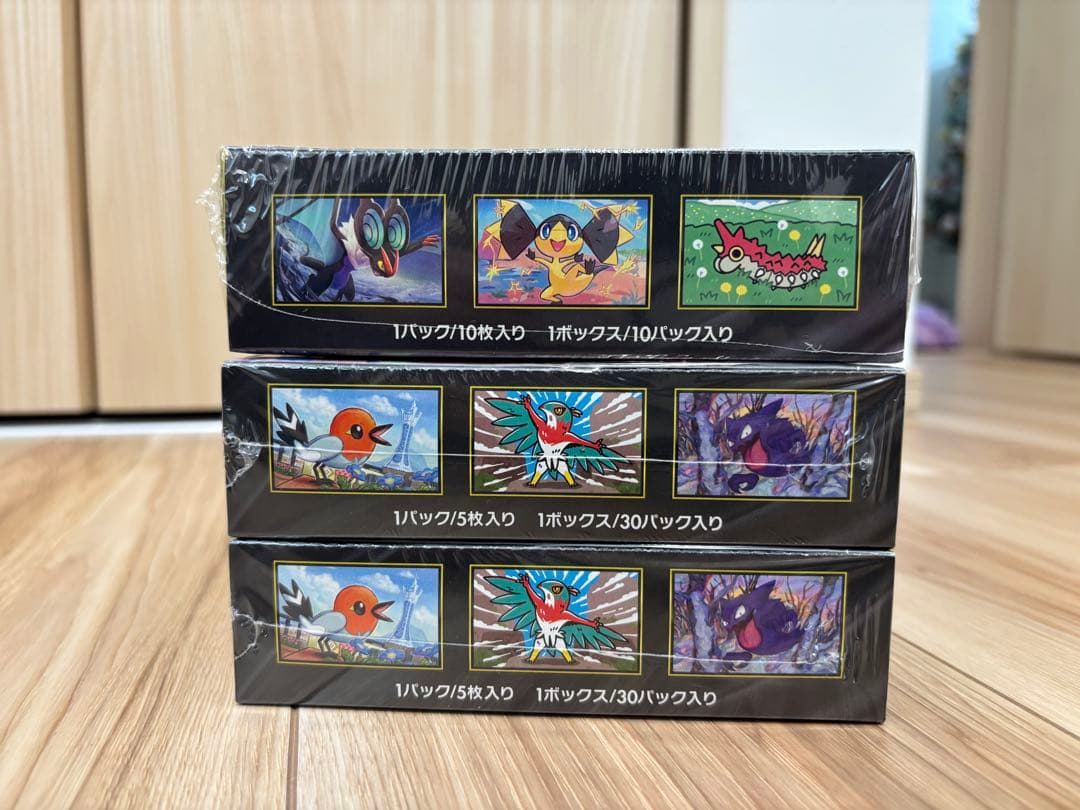 MEGAドリーム ムニキスゼロ シュリンク付き 3BOXセット