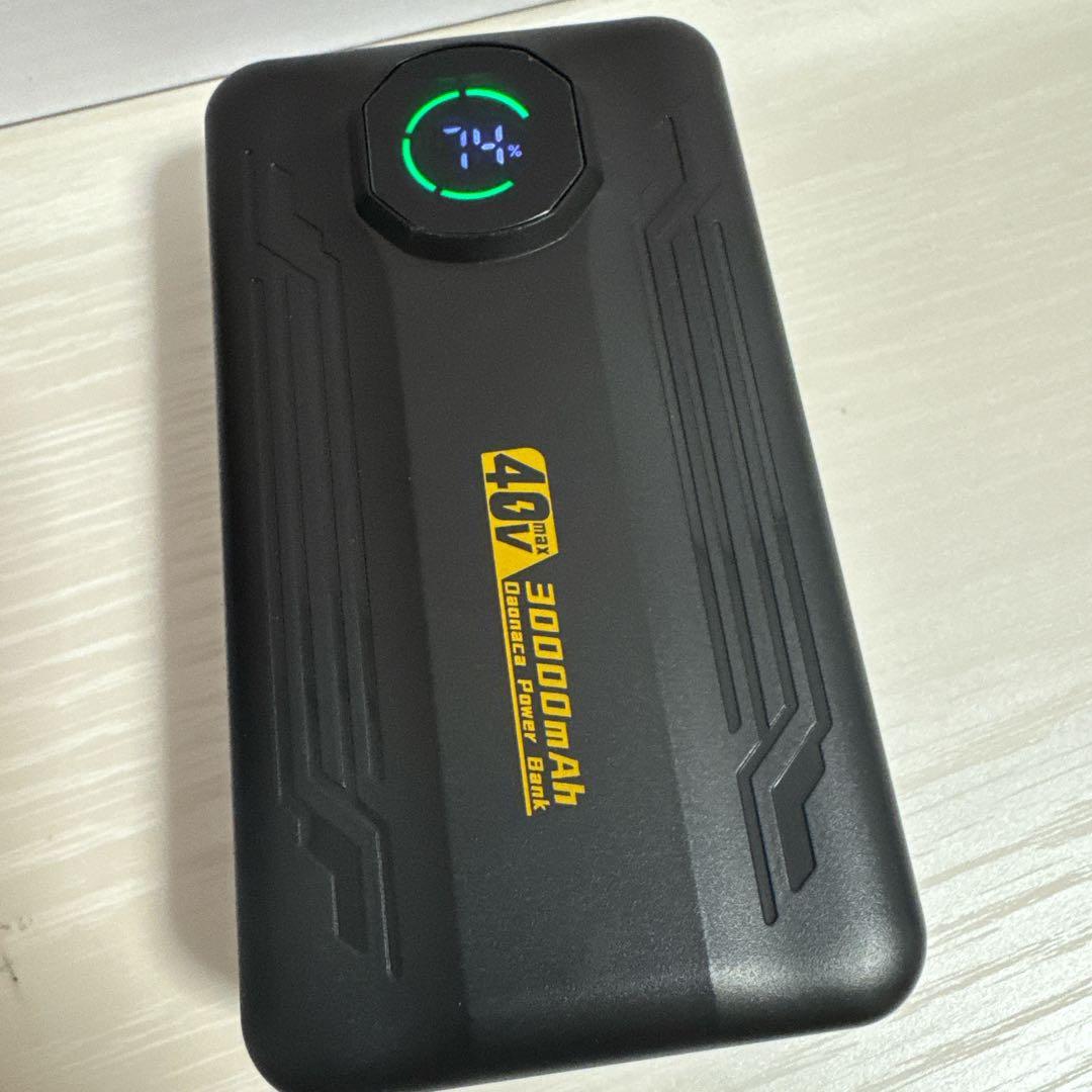 40V超高出力 作業着 ファンバッテリー 30000m 2種類モード バッテリー