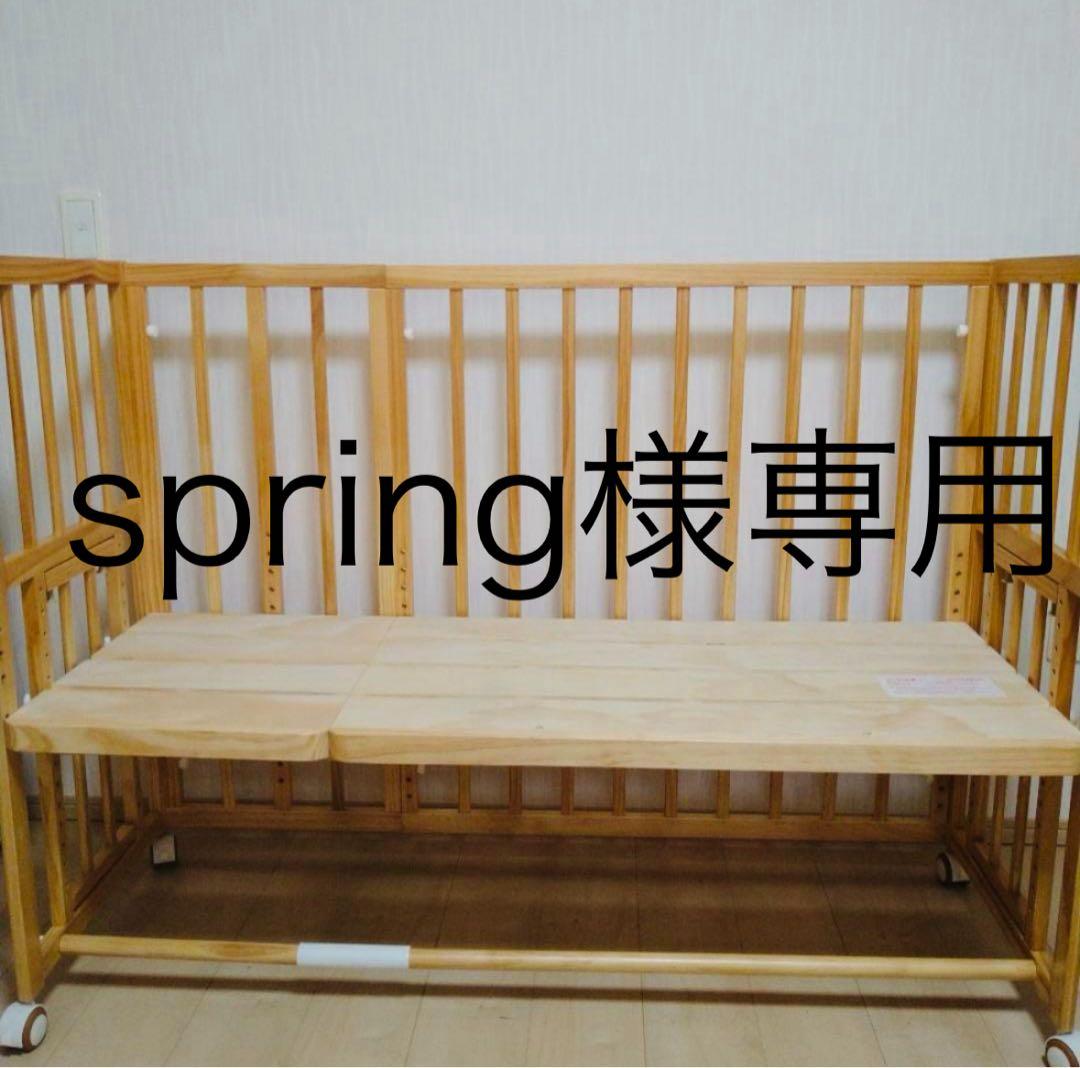 【美品】大和屋 そいねーる ロング ベビーベッド マットレス付