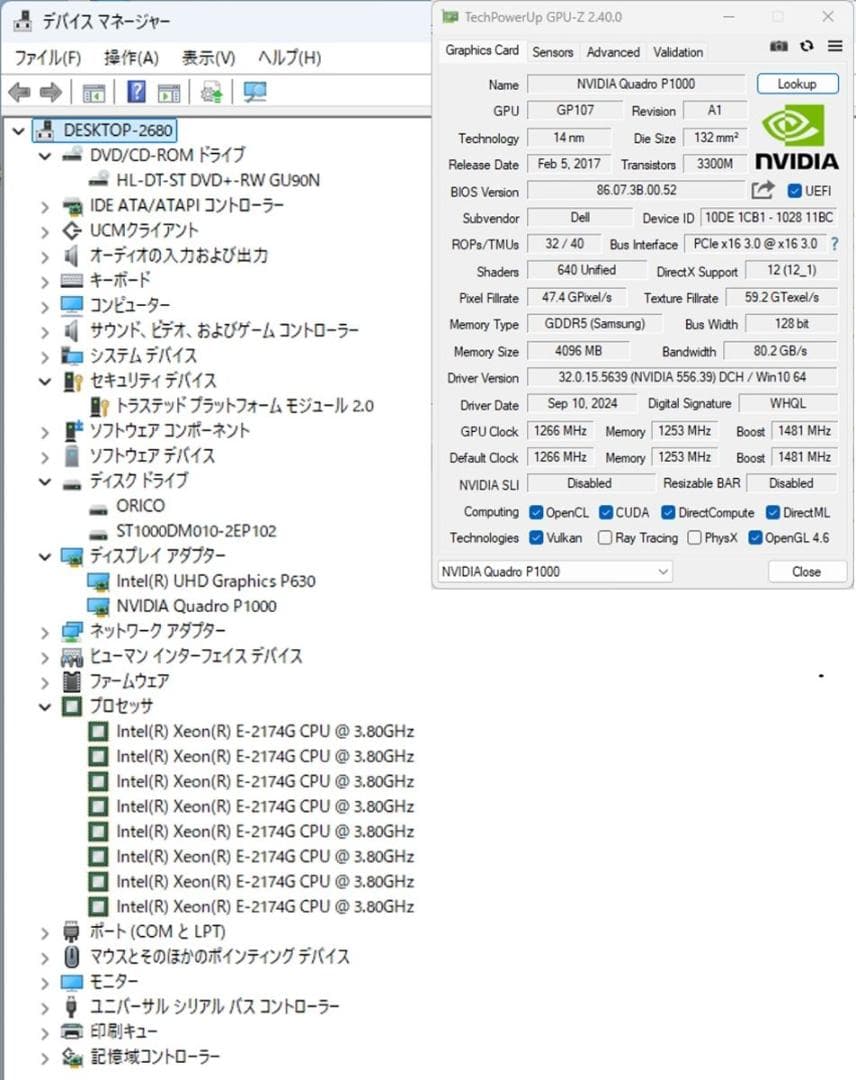 初期保証 i7-8750H相当 32GB SSD1TB Q.P1000 オフィス