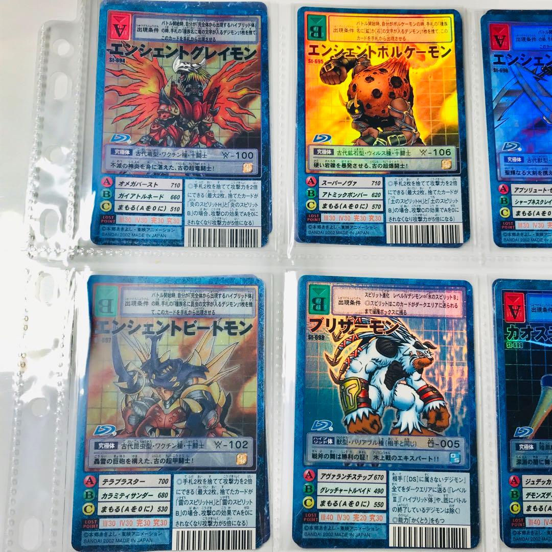 バラ売り相談可能【拡張キットSデジモン大人買いセット】【oka】