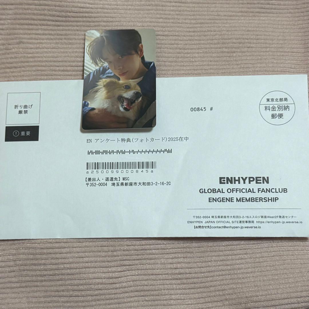 ENHYPEN ジェイク アンケートトレカ