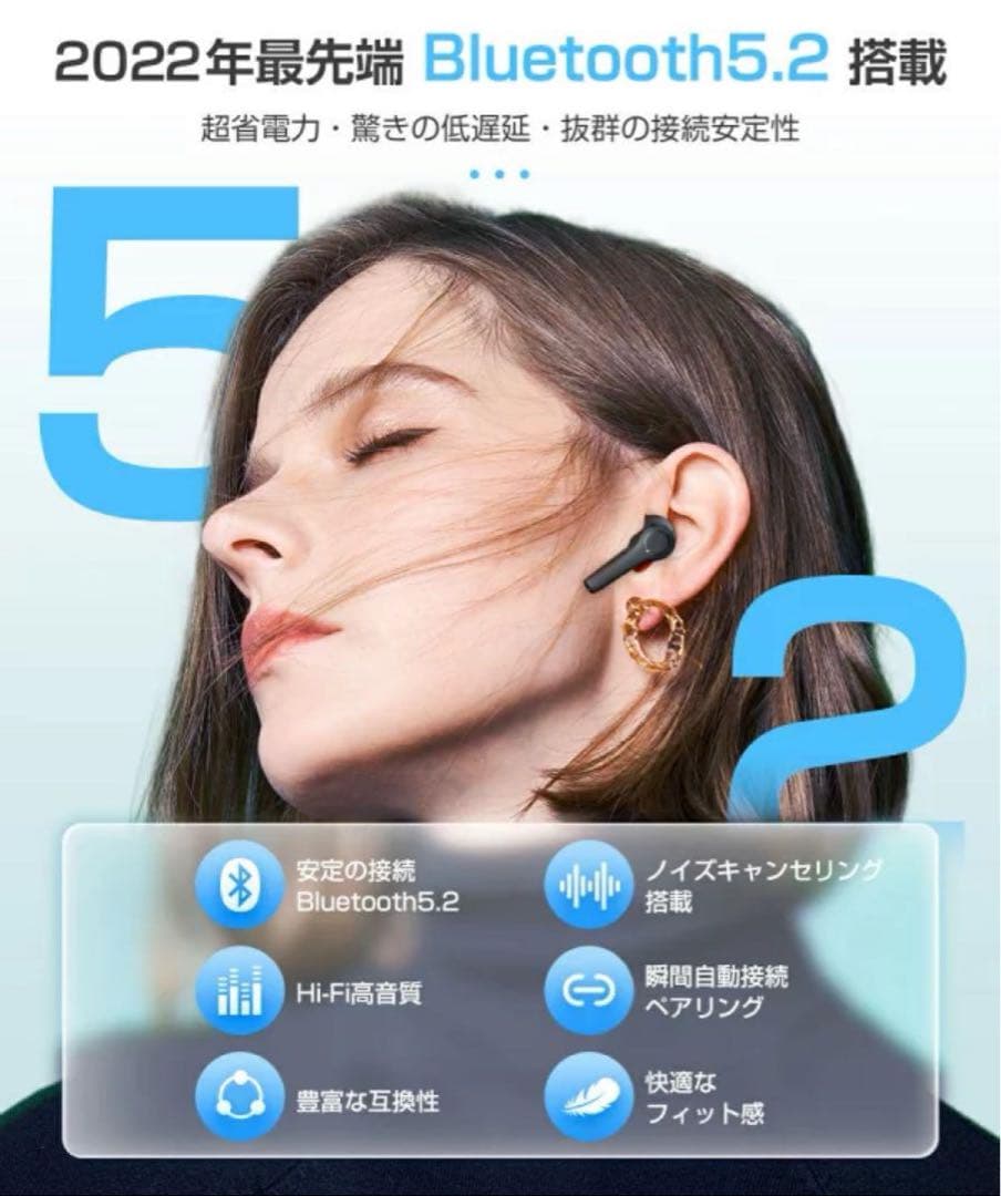 期間限定10%オフ✨Soumis ワイヤレスイヤホン Bluetooth 5.2