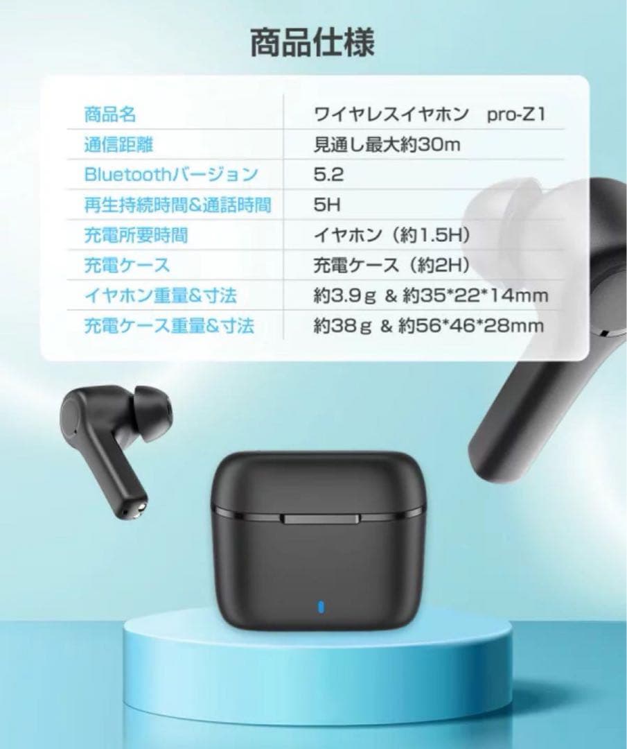 期間限定10%オフ✨Soumis ワイヤレスイヤホン Bluetooth 5.2