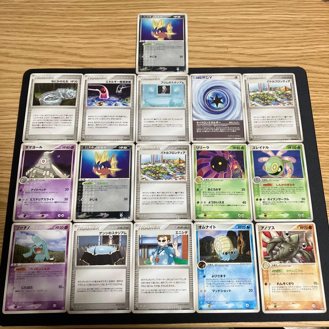 WCP 16枚まとめ売り ワールドチャンピオンシップ