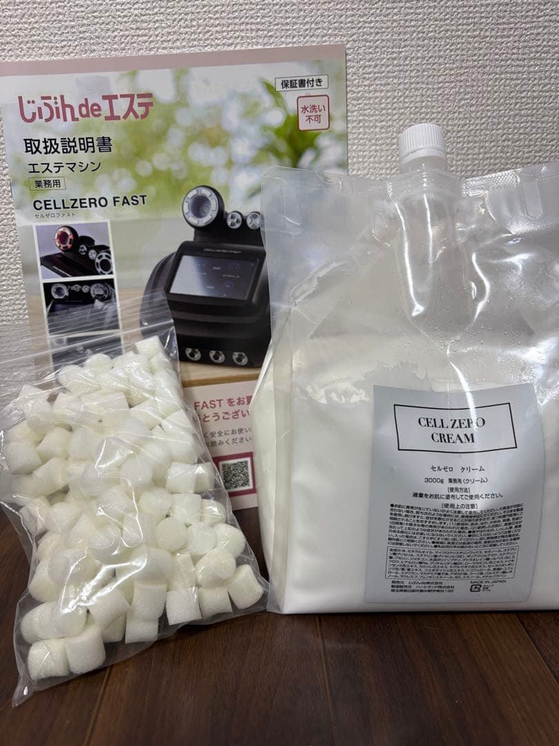 【美品】セルゼロファスト CELLZERO FAST エステマシン