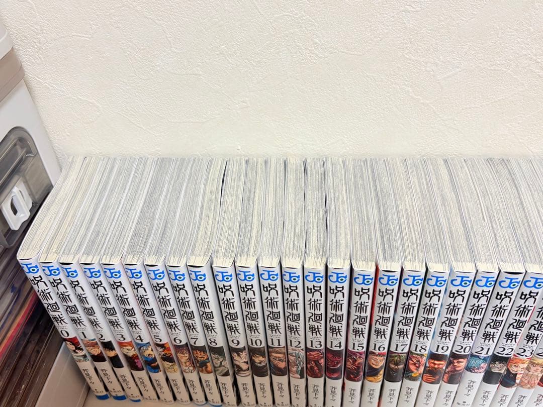 呪術廻戦　全巻セット(0〜30巻)