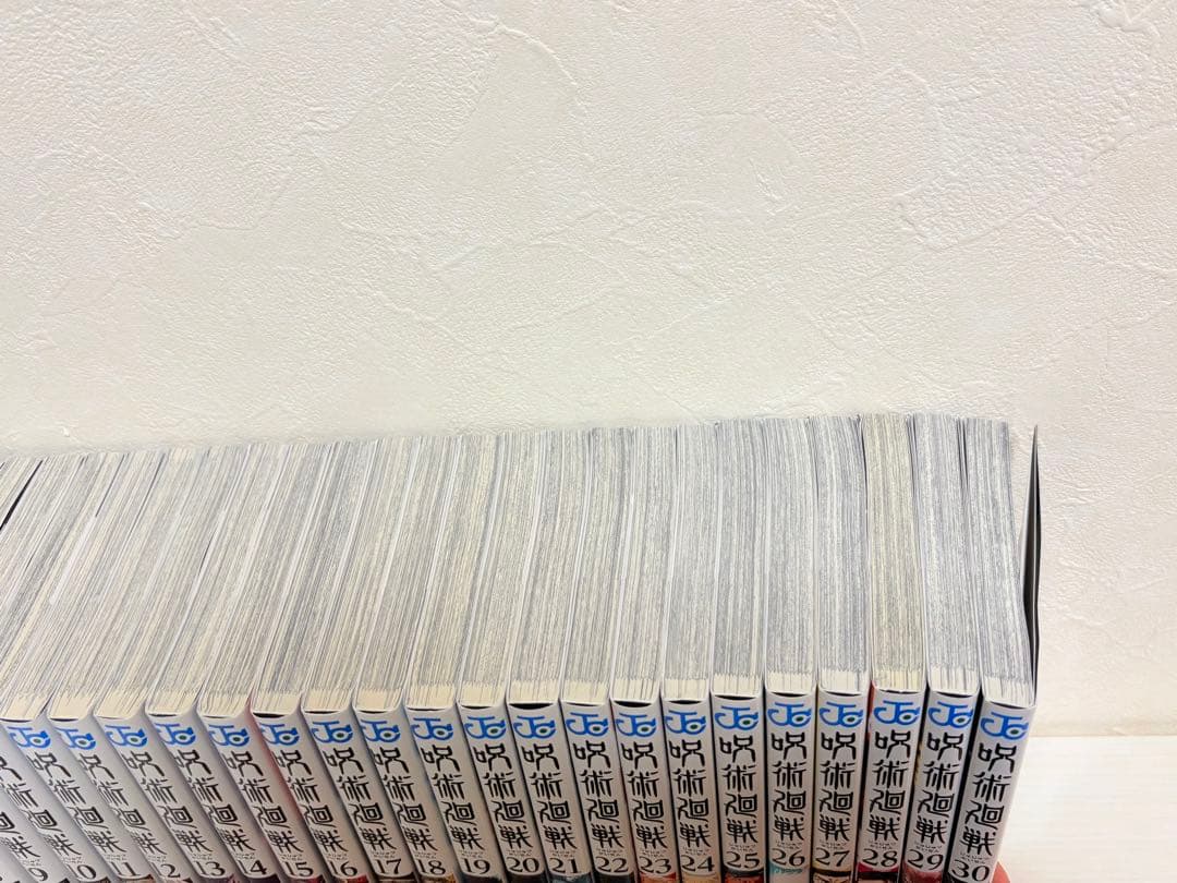 呪術廻戦　全巻セット(0〜30巻)