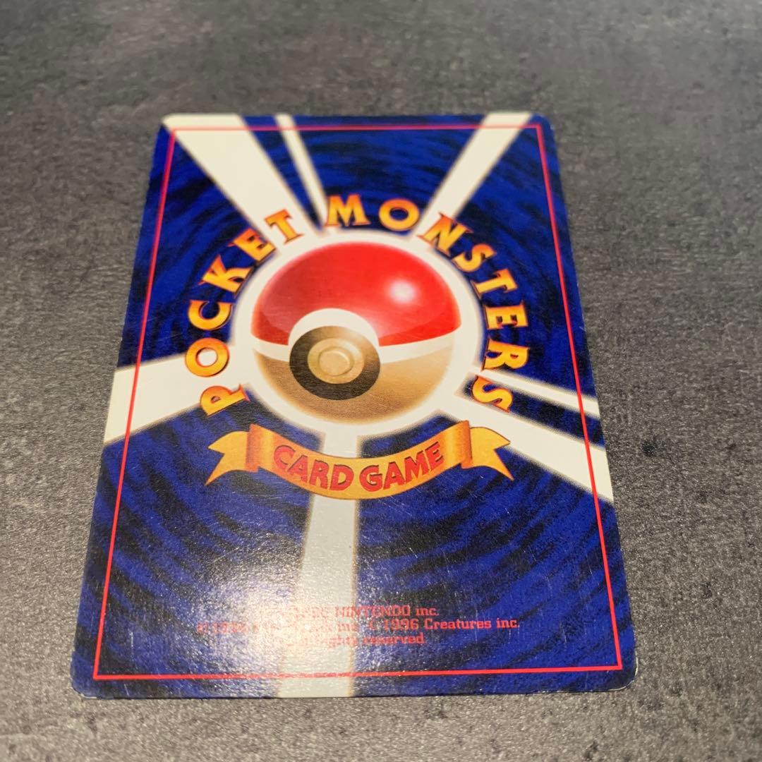 エリカのラフレシア ★ ジム拡張第1弾 リーダーズスタジアム