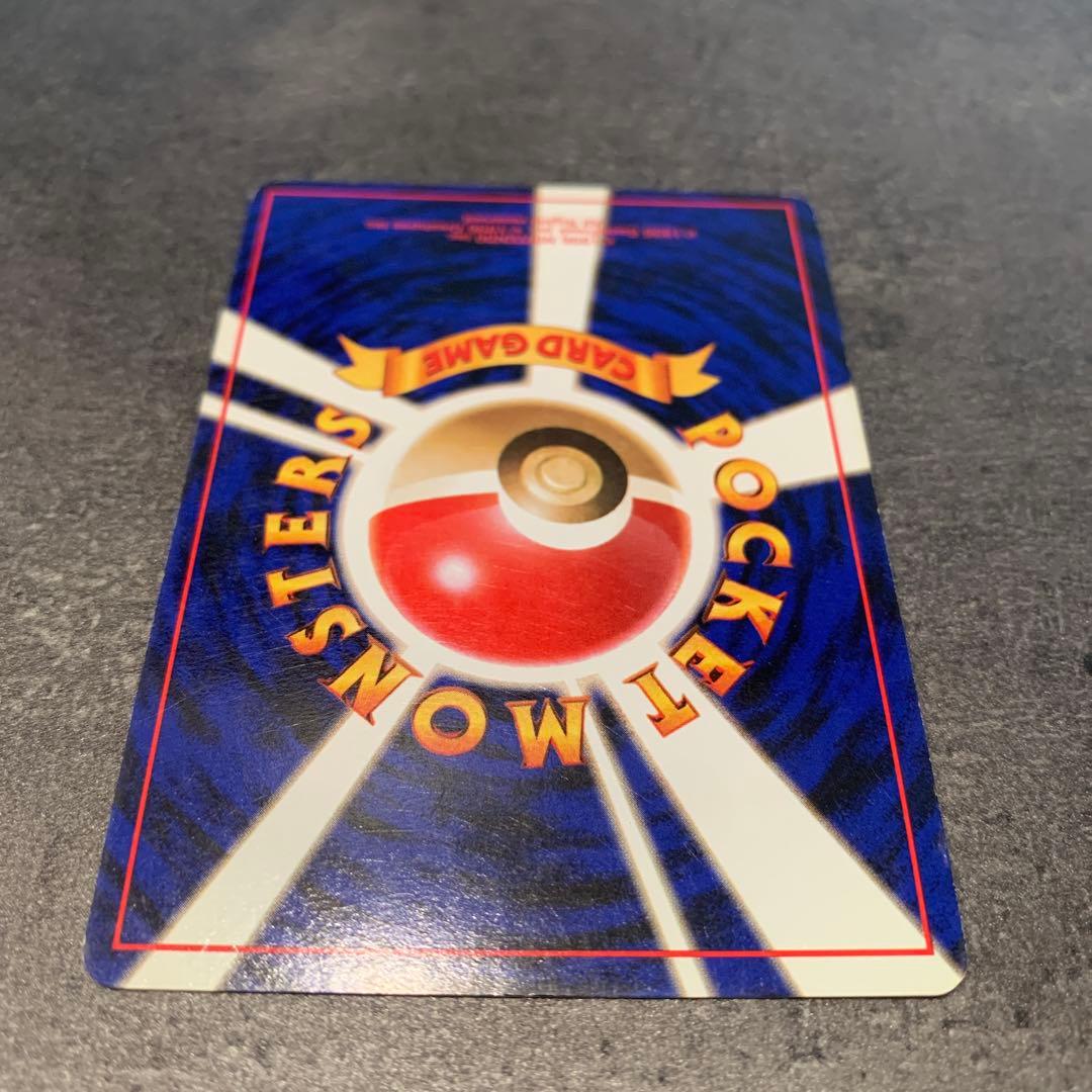 エリカのラフレシア ★ ジム拡張第1弾 リーダーズスタジアム