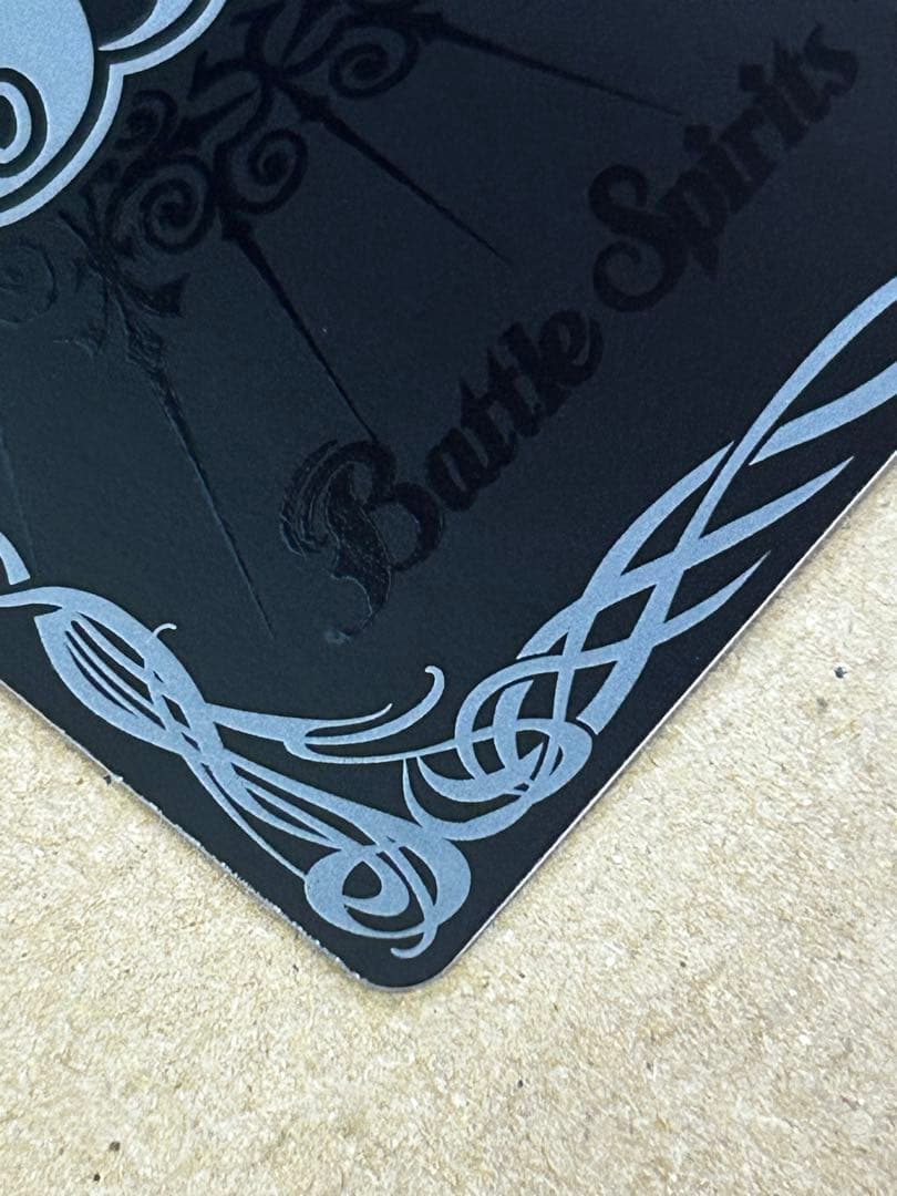 バトスピ 太陽の契約神 馬神 弾 シークレット 1枚