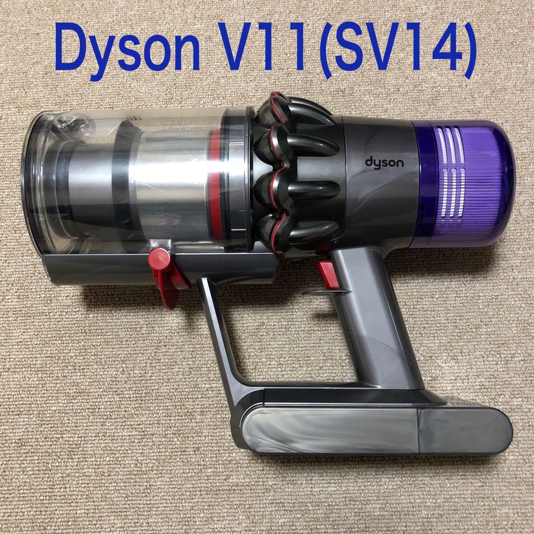 ダイソンV11(sv14)バッテリーネジ式【64分】③