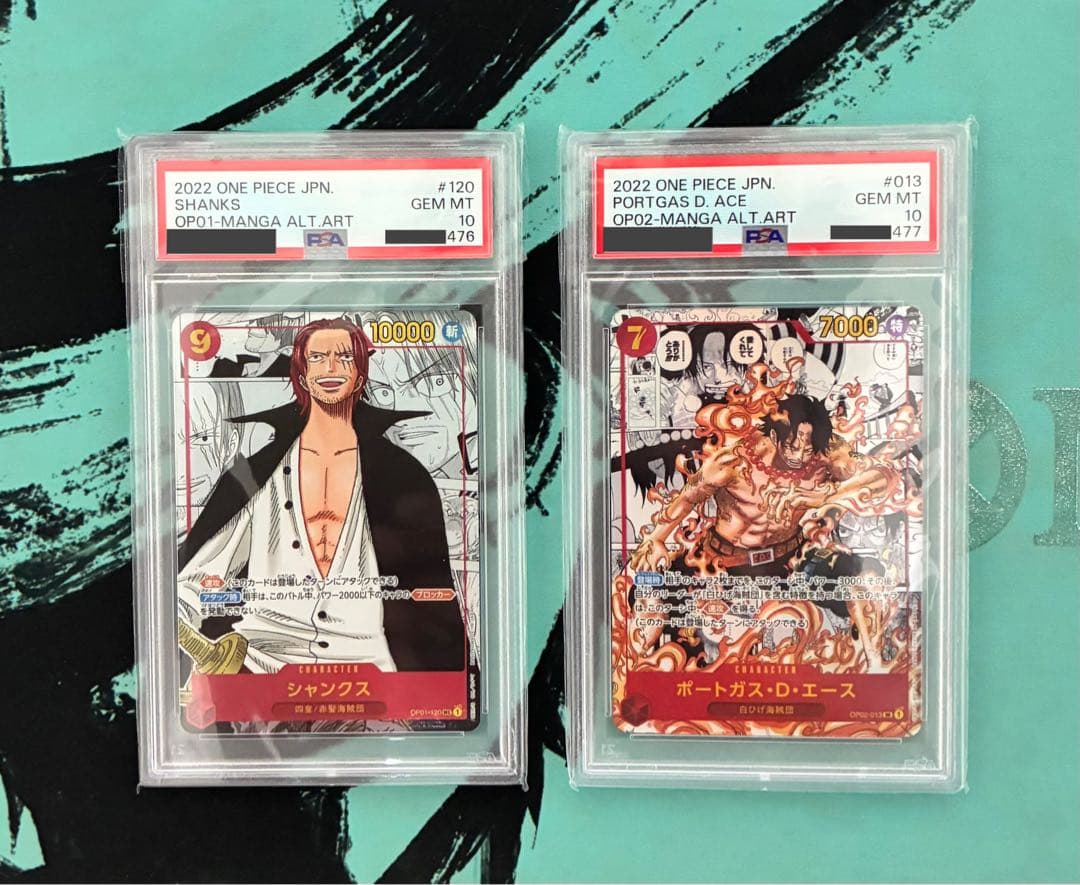 【PSA10／2連番】 シャンクス エース コミパラ スーパーパラレル 極希少