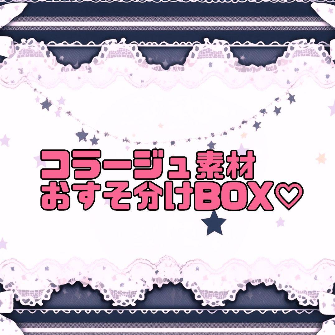 もやまさま専用ページ♡