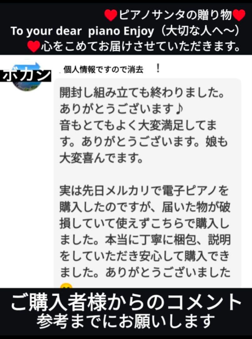 Mama 送料込み YAMAHA 電子ピアノ YDP-S30C 07年製激