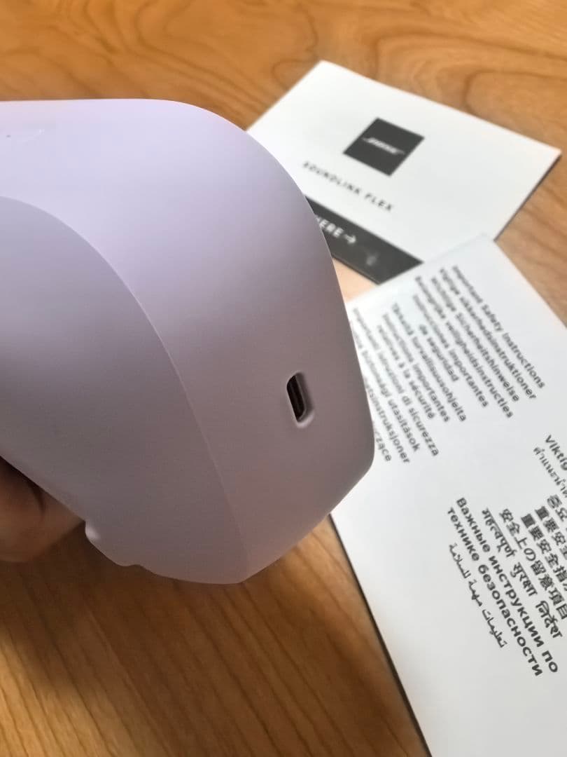 Bose SoundLink Flex チルドライラック