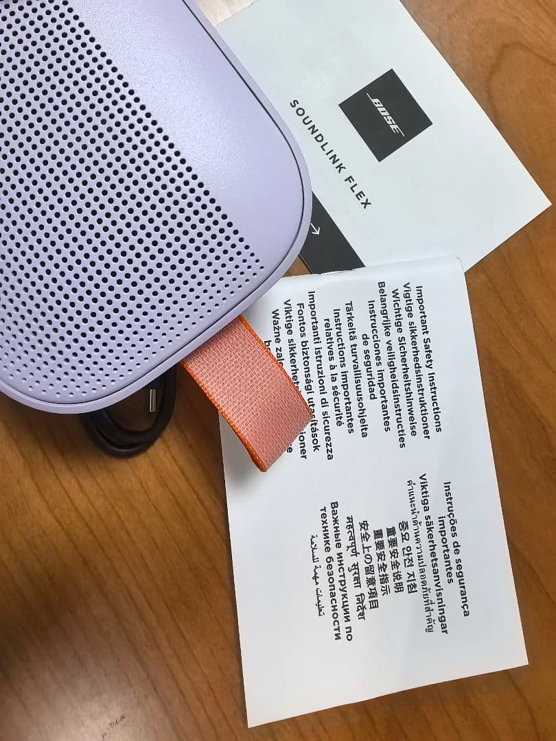 Bose SoundLink Flex チルドライラック