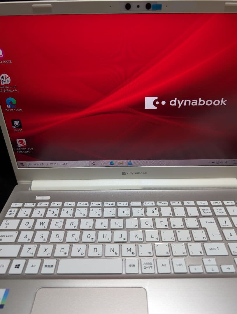 Dynabook Windows　ノートパソコン　P1C7PPBG