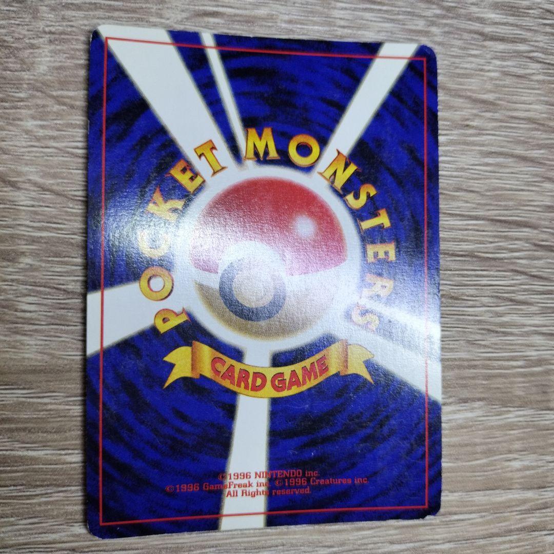 コイル ★ 拡張パック第2弾 遺跡をこえて…