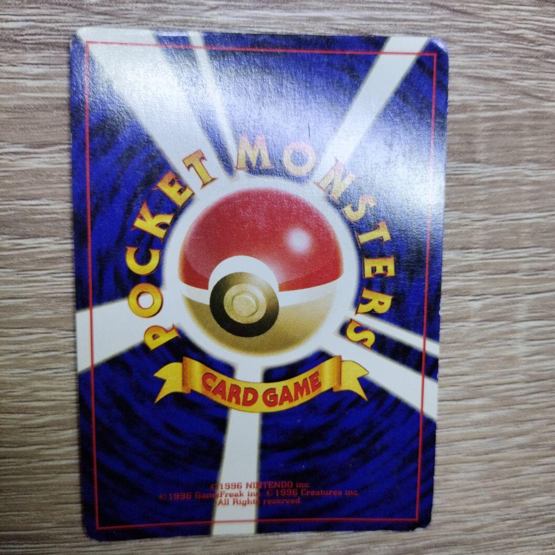 コイル ★ 拡張パック第2弾 遺跡をこえて…