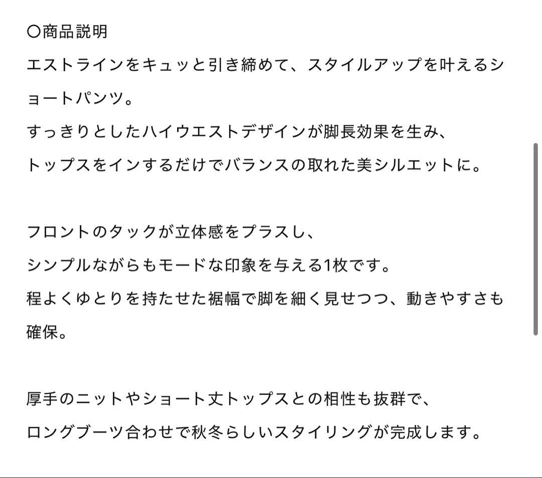 cygneダブルショートパンツlena0サイズブラウン