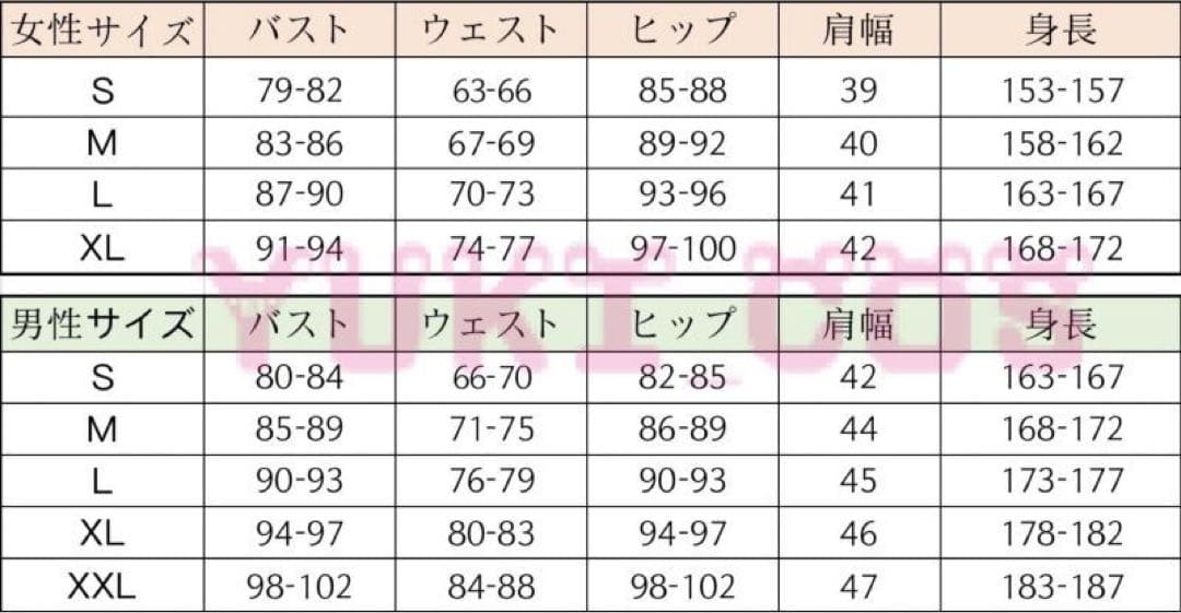 にじさんじ 四季凪アキラ コスプレ衣装セット