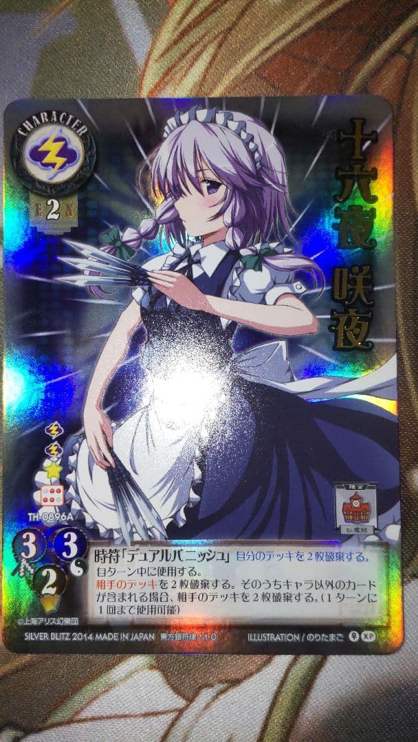 ラタトスク出品です。他の方が購入したらキャンセルします。