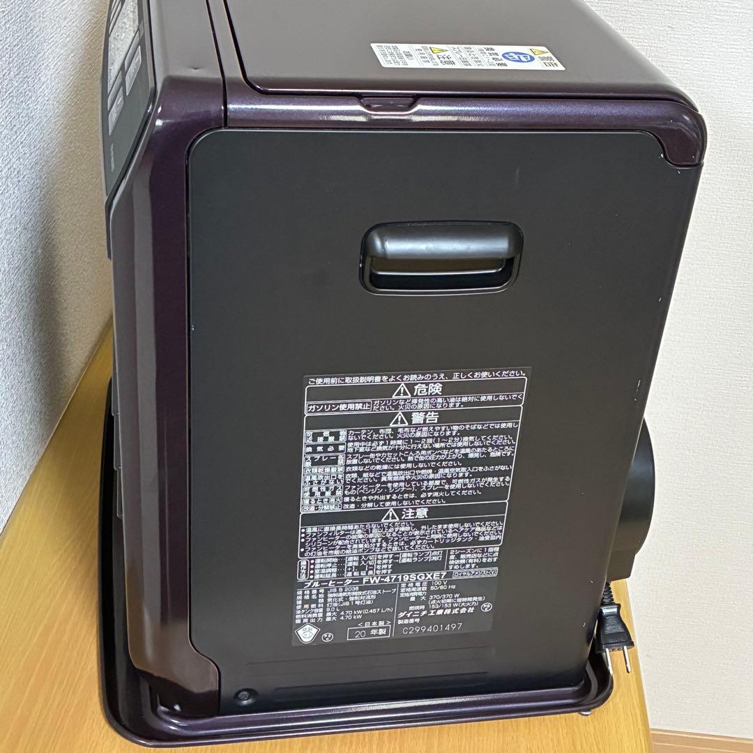ダイニチ ブルーヒーター FW-4719SGXE7 2020年製