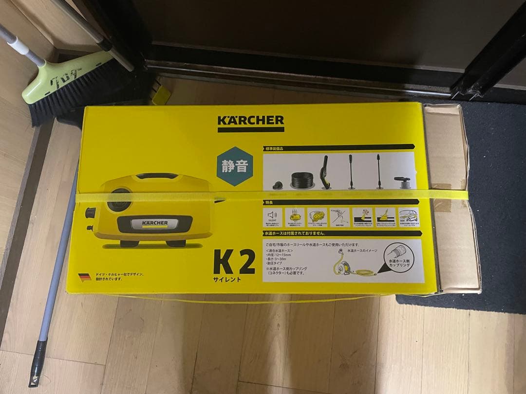 KARCHER K2 サイレン　ホースセット高圧洗浄機 本体