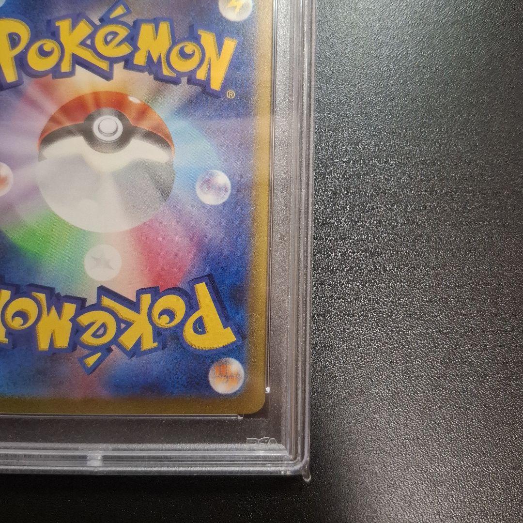 サカキのカリスマ SAR SV2a ポケモンカード151 PSA10