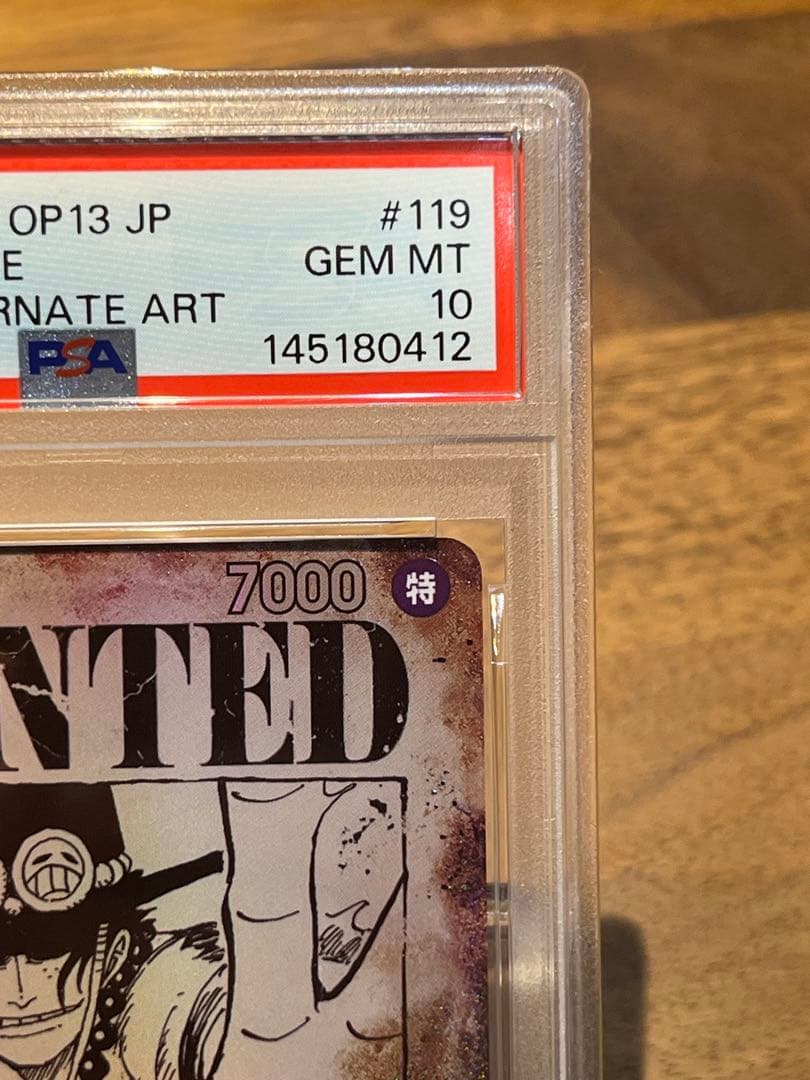 ポートガス・D・エース　手配書　PSA10